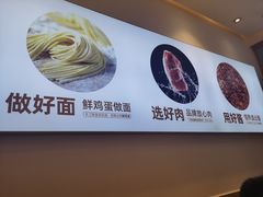 -醉面(西铁营万达店)