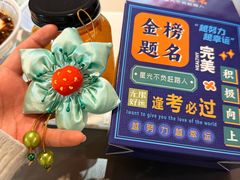 -大王油茶(二厂文创公园店)