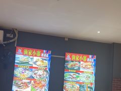 -阿楷·二十年烧烤宵夜·渔家小寨(达明店)