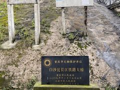 -小南海站