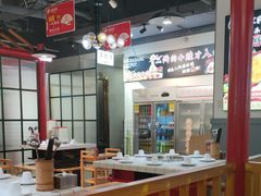 大堂-蛙一刀·麻椒鱼火锅(金仙桥店)