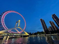 -天津之眼摩天轮