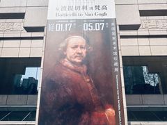 -上海博物馆(人民广场馆)