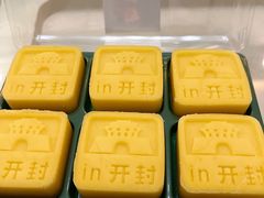 -彭记糕点(龙亭旗舰店)