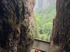 -雁荡山风景名胜区