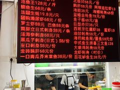 -嘉升大排档(番禺总店)