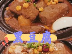 黑豆腐-亮庆餐厅·粤菜·早茶(篁庄店)