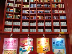 -秦淮礼物(贡院街店)