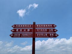 -荔江湾景区
