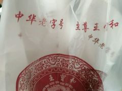 -王宝和酒家(黄浦店)