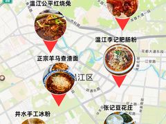 -老鼎万春卤菜(五代传承创始老店)