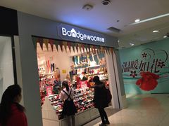 -阪织屋(西直门凯德MALL店)