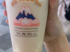 -伏小桃(雁塔MOMOPARK店)