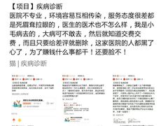-美联众合爱康动物医院•复杂内科•肿瘤科•牙科•腔镜诊疗中心