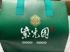 -紫光园·烤鸭·北京菜(团结湖店)
