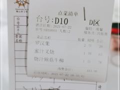 -广州塔筷子荟餐厅(汇礼轩商场店)