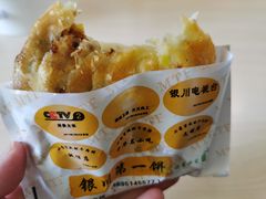 -蕃坊酥小蒙牛肉饼(怀远市场店)