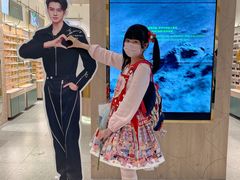 -MUJOSH木九十眼镜(苏州中心店)