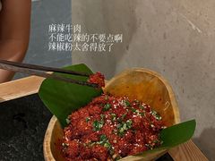 -三出山火锅(南京万象天地店)