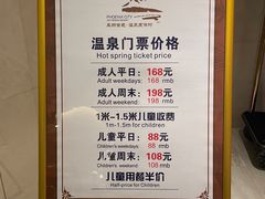 -凤翔首邑温泉度假村
