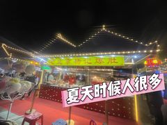 -塔湾兴顺国际观光夜市
