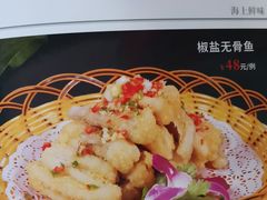 -深港1厨·港式粤菜