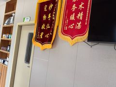 -瑞鹏宠物医院(大运分院)