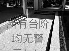 -象山黄金海岸雷迪森酒店