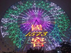 -星城之眼摩天轮