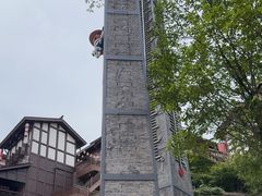 -磁器口古镇