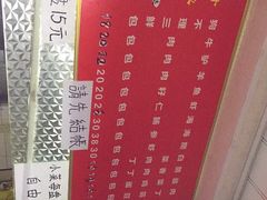 菜单-老烟台灌汤包(南洪街店)