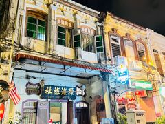 -槟城街头艺术街区