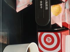 -海底捞火锅(芜湖银泰城店)
