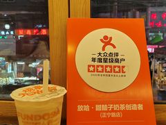 -放哈·甜醅子奶茶创造者(正宁路店)