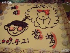 -DIY SWEET21(升平路店)