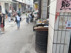 -老虎灶小吃