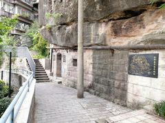 -新都巷步道