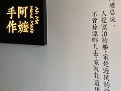 -阿嬷手作(南宁百盛印象城店)