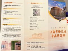 -上海市徐汇区口腔医院