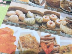 -添好运点心专门店(北角店)