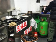 -五娭毑臭豆腐(黄兴南路店)