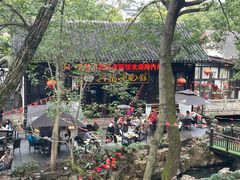 -兴福老面馆(寺路街店)