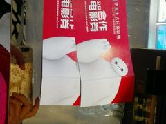 -华夏太古巨幕影城(贺龙广场店)