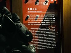 -中国闽台缘博物馆