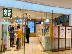 -奈雪的茶(大悦城店)