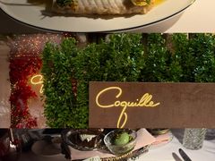 -壳里西餐厅Coquille Seafood Bistro(蒙自路店)