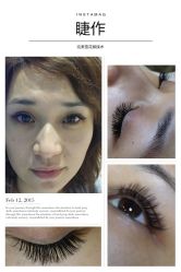 点击看大图 睫作-光SPA科技美肤