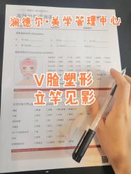 -澜德尔美学中心