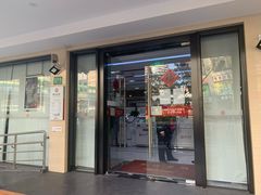 -中国银行(中山北路支行)