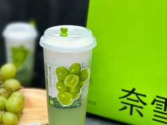 -奈雪的茶(正弘城PRO+店)